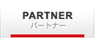 PARTNER/ѡȥʡ